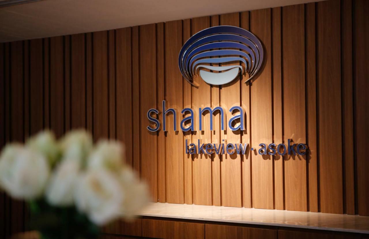 Shama Lakeview Asoke Bangkok Zewnętrze zdjęcie